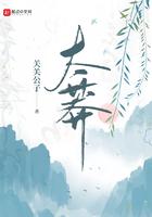 太莽仙子很凶百度百科